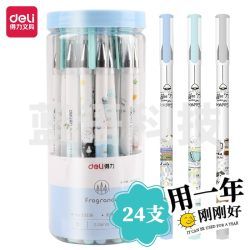 得力(deli) DL33336-24 中性笔/水笔/签字笔 0.35mm/全针管 24支装 黑色