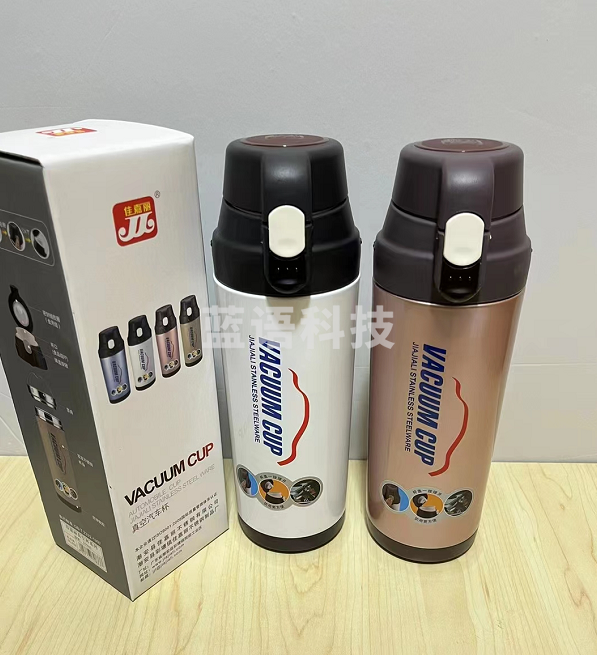 佳嘉丽 真空汽车杯 保热保冷 550ml