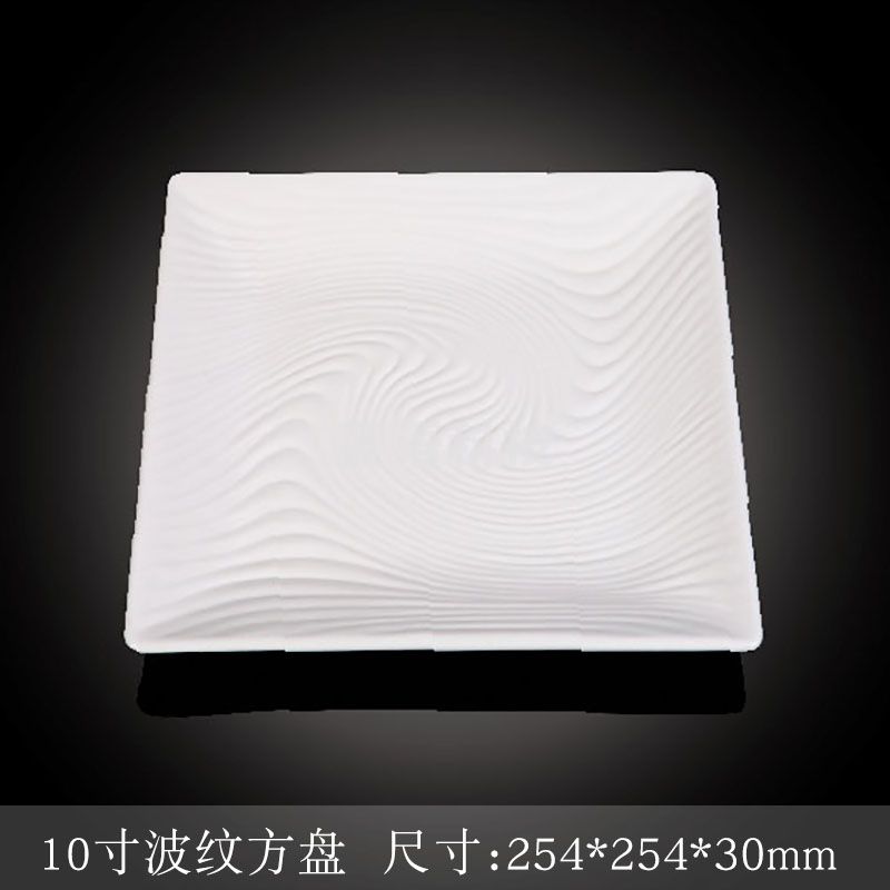 台顺密胺餐具2945 10寸波纹方盘5个起售