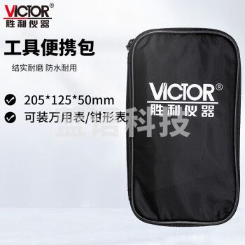 胜利仪器（VICTOR）原装万用表布包耐磨帆布工具包便携多功能收纳包维修包仪器仪表包