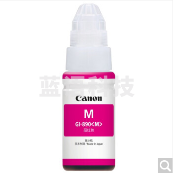 佳能(Canon)GI-890 M 品红墨水瓶(适用G4810/G3812/G3810/G3800/G2800/G2810)
