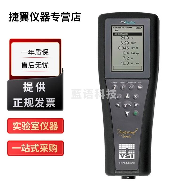 美国YSI Pro Quatro便携式多参数水质分析仪溶氧电导率pH检测仪 YSI Pro Quatro(ph溶氧电导率)
