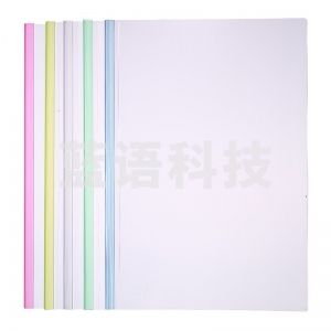 晨光A4透明拉杆夹抽杆夹文件夹 ADMN4331 随机颜色 10mm（10个/包）