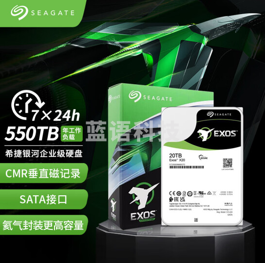 希捷(Seagate)企业级硬盘 20TB 256MB 7200RPM SATA接口 希捷银河 Exos X20系列 ST20000NM007D