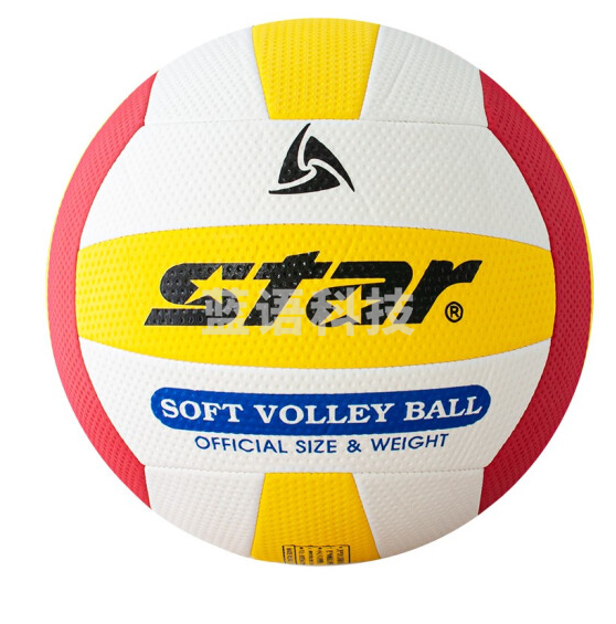 世达 排球 CB918 EVA材质 软式排球