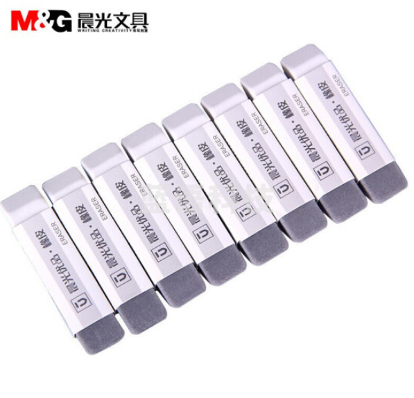 晨光AXPN0722 两用磨砂橡皮 长条款 5个/包