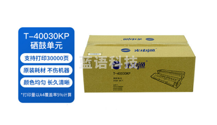 光电通T-40030KP（30000页）原装硒鼓单元 全国产化 适用于OEP400DN OEP4010/4015DN MP4020/4024/4025DN