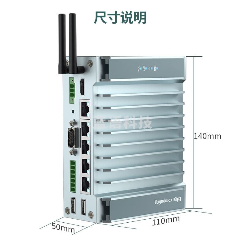 拓普瑞（TOPRIE）物联网边缘计算网关网口转网口 串口转网口4G/WiFi实时计算 WiFi通讯