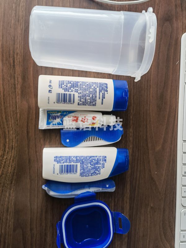 洗漱套装七件套 旅行套装