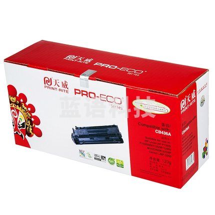 天威 CB436A黑硒鼓带芯片适用于惠普436A硒鼓 CB436A HP1505 1120 1522佳能313 3250