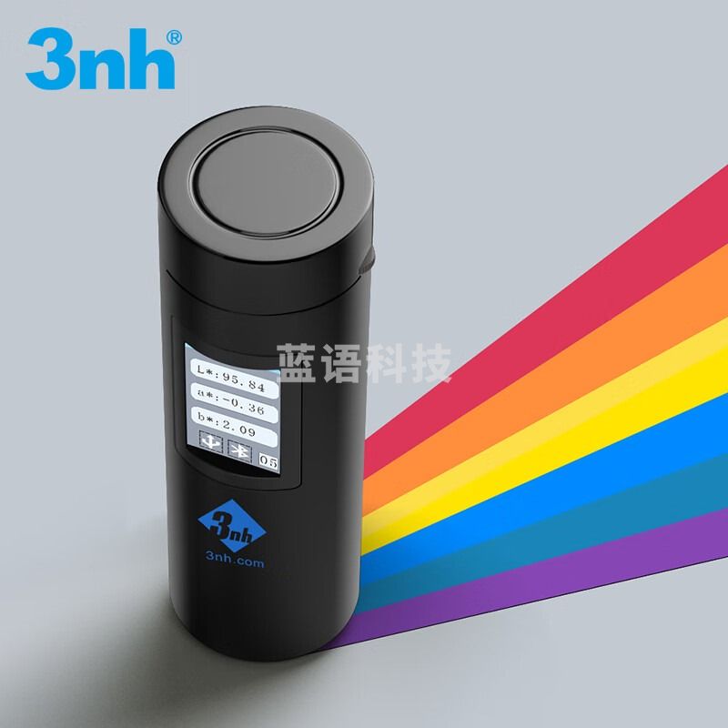 3nh色差仪高精度便携式色差宝塑胶五金颜色测色仪CR4505(精度0.05)