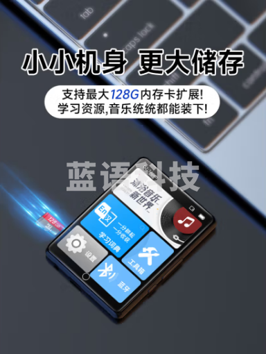 梵沐（FAMUE）PA03 16G蓝牙词典版 mp3播放器 2.8英寸mp4触屏 无损音乐随身听 学生英语学习运动外放 黑色