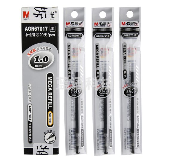 晨光AGR67017 1.0mm黑色中性笔芯