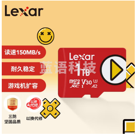 雷克沙（Lexar）1TB TF（MicroSD）存储卡 U3 V30 A2 读速150MB/s 手机平板 switch内存卡（PLAY）