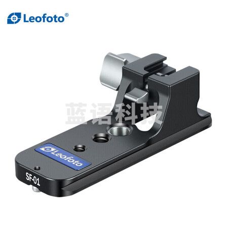 徕图(Leofoto)SF-01 索尼中长焦镜头雅佳规格替换脚