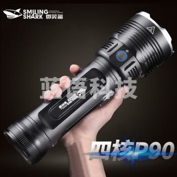 微笑鲨e71b P90强光手电筒超亮远射大功率多功能可充电户外家用防水变焦探照灯