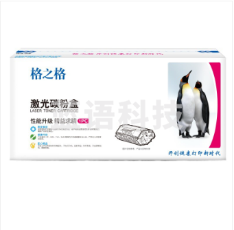 格之格 NT-PH1110CT硒鼓W1110A 黑色 适用于兼容W1110A 惠普136w 硒鼓136nw 136wm 136a 108w (约3000页)