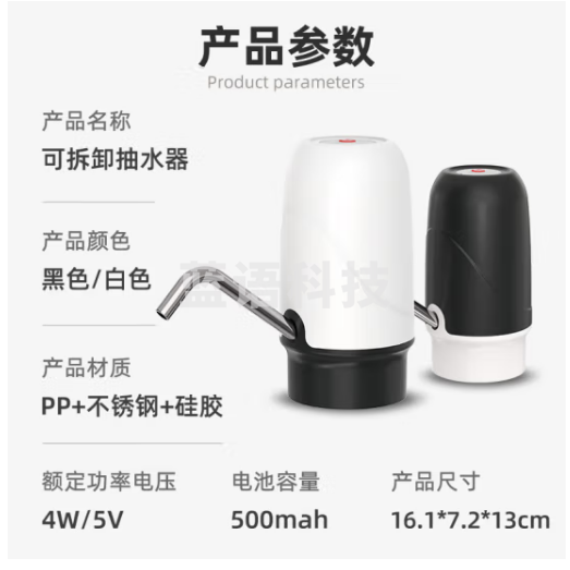双枪（Suncha）抽水器桶装水非手动 办公家用饮水机电动抽水泵压水 低音上水器