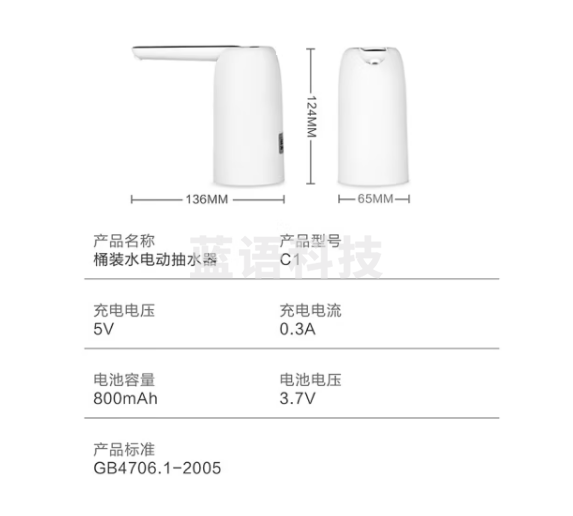 惠寻  抽水器桶装水饮水机取水器智能电动出水器