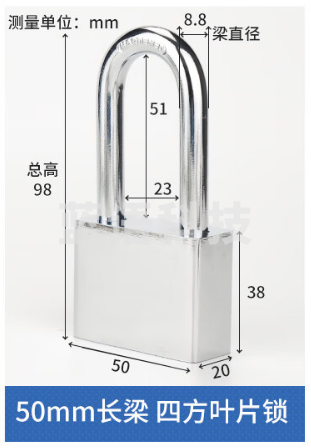 海斯迪克 挂锁 方形防水防盗仓库门锁窗锁工具锁 单开3把钥匙 50mm长梁 HKL-502