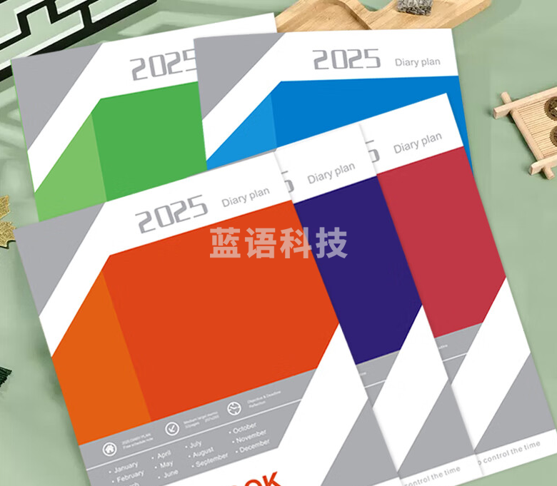 斯图（sitoo）2025年工作小秘书 A4效率手册笔记本 月计划本 年计划本 日程本 计划本 25年1-25年12 5本装彩色混装