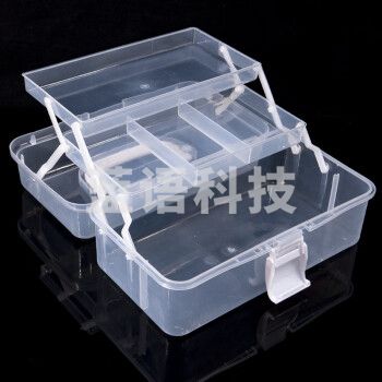 海斯迪克 HKCL-829 手提三层多功能收纳盒便携式翻盖塑料储物箱 白色27.5*16*13cm