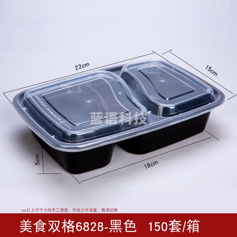 鑫利和一次性餐盒长方双格黑色餐盒1000ml带盖餐具150套/箱整箱起送