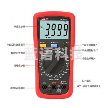 优利德（UNI-T）UT39A+ 数字万用表 防烧防误测数显万用表多功能电表