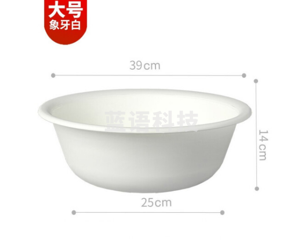 SPACEXPERT塑料脸盆 39cm象牙白1只装