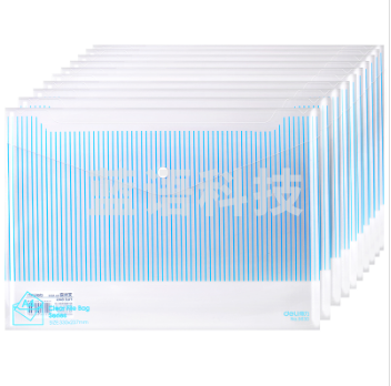 得力（deli）5630 A4文件袋(只) 10只/包