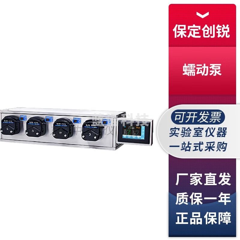 保定创锐GS600实验室蠕动泵灌装系统多泵头 GS600+YZ2515x