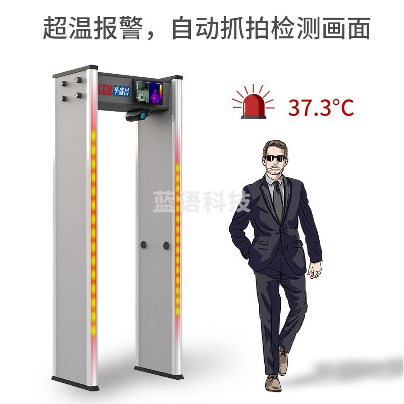 华盛昌（CEM）智能红外热成像 AI人脸识别 温度快速排查热感应自动抓拍高温报警人脸智能识别AI-2020