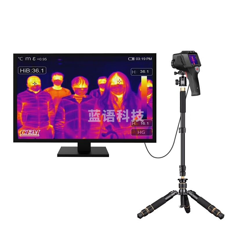 华盛昌（CEM）高端智能红外线热像仪 温度异常快速排查测温仪DT-9875HY热像仪+三脚架（可连电脑，高温报警）