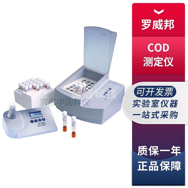 德国罗威邦LOVIBOND ET99718微电脑化学需氧量COD浓度测定仪 ET99718 COD测定仪