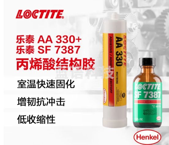 乐泰/loctite 结构胶组合装 AA330 315ml+SF 7387 1.75oz 高强度增韧抗冲击结构胶组合装 1套