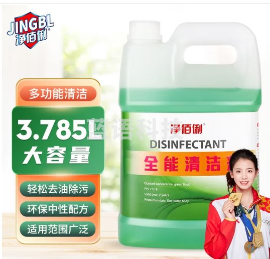 净佰俐 3.785升 全能清洁剂 污渍清洁剂 地面桌面 洗地机用多用途全能水