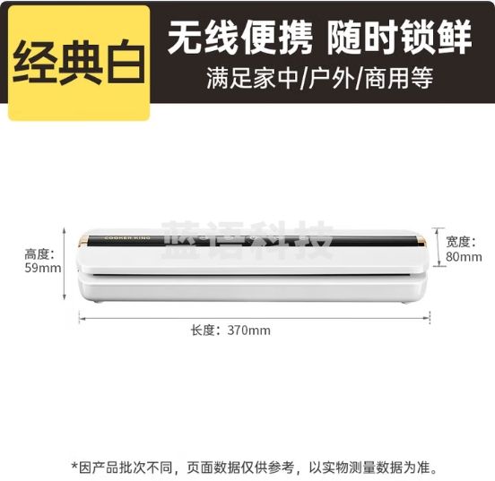炊大皇封口机 真空封口机塑料薄膜包装塑封机打包机包装机配10个真空袋