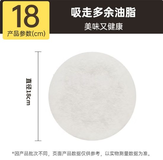 炊大皇一次性吸油纸厨房煲汤滤油纸食品级滤油膜33片