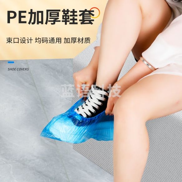 优奥 鞋套一次性【加厚200只】防护鞋套防尘防水均码耐磨不易破脚套