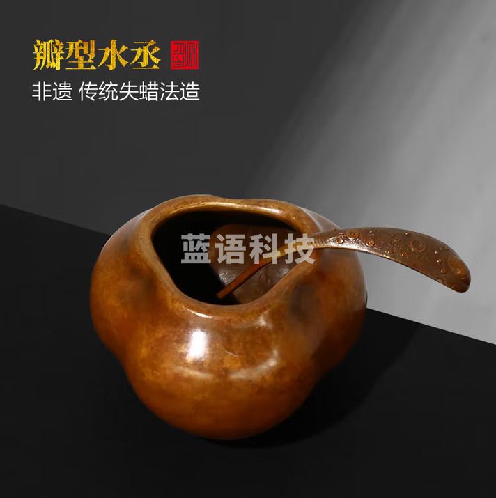秋月白 国家非遗 瓣型水盂水丞含水勺 传统失蜡法仿古铜器 高端青铜书法创意小摆件实心铜文房四宝