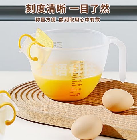 优奥（YOUAO）量杯【1000ml】多功能蛋液量杯 蛋挞液量杯 烘焙带刻度过滤量杯