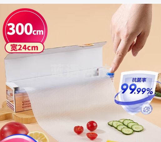 优奥一次性菜板垫【24cm*300cm】砧板户外露营野餐家用厨房辅食板