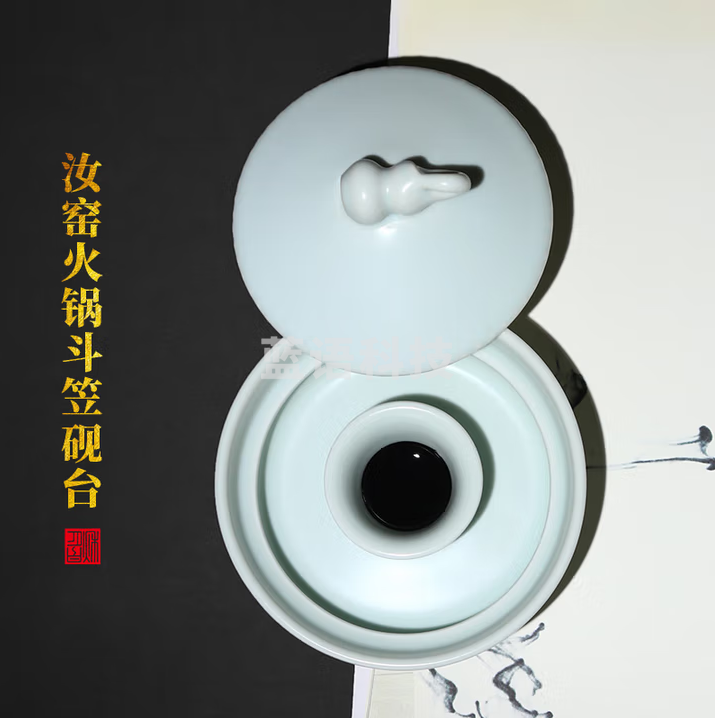 秋月白 火锅砚台 汝窑火锅斗笠砚台 双圈火锅砚带盖陶瓷砚台带笔搁 不干墨砚台 文房四宝国画书法专用砚台