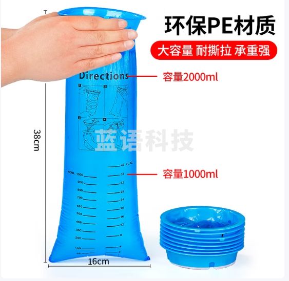 优奥（YOUAO）呕吐包一次性呕吐物应急旅游晕车防吐汽车呕吐袋子10个装