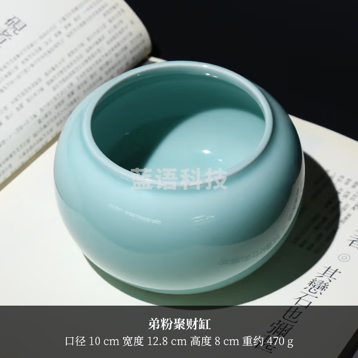 秋月白 汝窑聚财缸笔洗 陶瓷笔洗墨海砚池墨池 大号高档笔洗 景德镇文房四宝国画 书法专用笔洗 书画用品 弟粉聚财缸