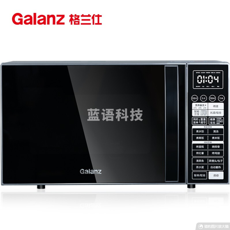 格兰仕23L平板加热光波炉营养解冻 微电脑操控微烤一体G80F23CN3L-Q6A(P0)