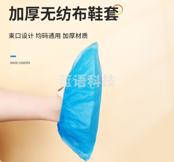 优奥一次性鞋套无纺布鞋套【100只】室内透气防尘脚套耐磨防滑均码