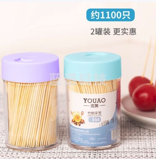 优奥一次性双头竹牙签1100支水果签小吃签罐装剔牙签竹签