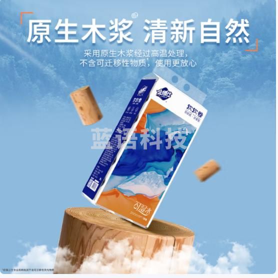 金博仕软软无芯卷纸5层2000克18卷卫生纸厕所纸巾擦手纸4斤