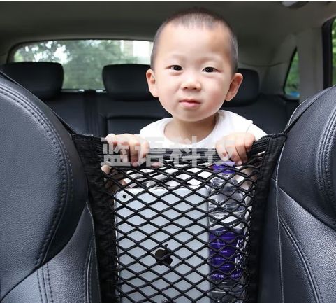 迪加伦 汽车前排座储物挡网兜通用轿车SUV越野防护挡儿童隔离网车内背挂袋靠背杂物袋汽车用品
